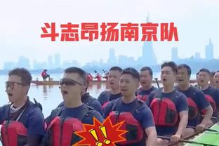 即将租借波波维奇？弗洛西诺内总监：我们会尽力引进他