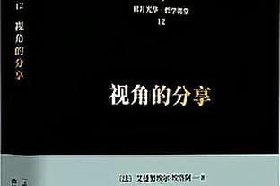 记者：切尔西愿以4500万到5000万镑出售加拉格尔，热刺觉得太高