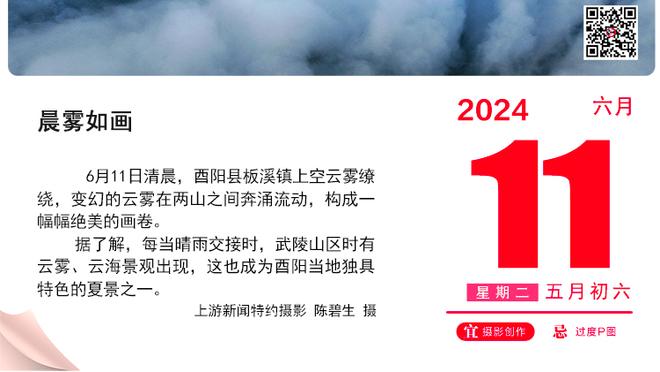 拉梅洛-鲍尔：能够打球很棒 但是我不喜欢输球