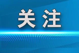 ?京多安上赛季随曼城夺三冠王，本赛季在巴萨已“三大皆空”