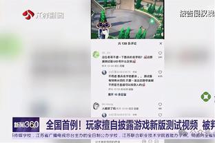 邮报：姆巴佩税后年薪2500万欧，皇马拒绝为他打破薪资结构