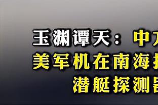 库尔图瓦：2014年我们本应战胜阿根廷，2022年输给摩洛哥也是